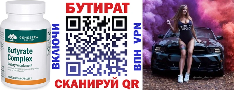 даркнет клад  OMG маркетплейс  Карасук  БУТИРАТ BDO 33% 