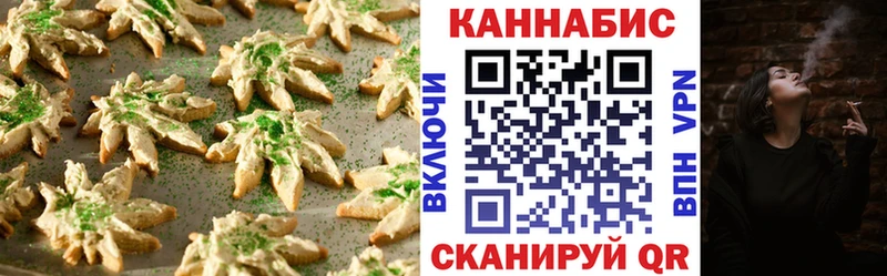 Canna-Cookies конопля  ссылка на мегу ссылки  Карасук  как найти закладки 