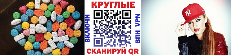 Экстази Cube  Карасук 