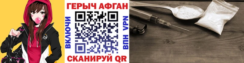 ОМГ ОМГ маркетплейс Карасук ГЕРОИН Heroin