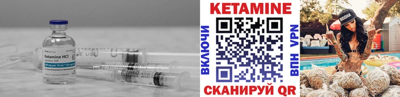 Кетамин ketamine Карасук