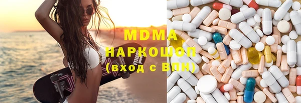 тгк Абинск