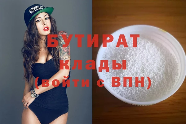 первитин Абдулино