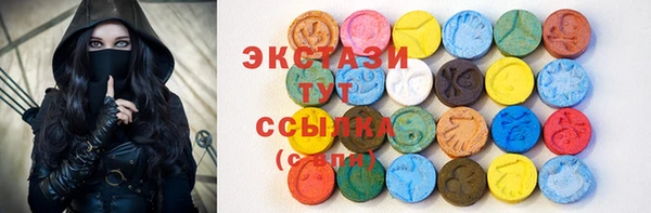 прущий лед Абаза