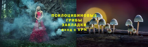 первитин Абдулино