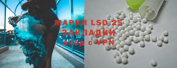 первитин Абдулино
