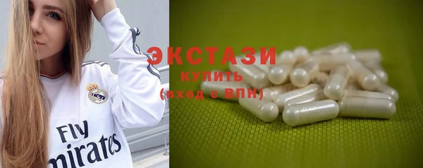 прущий лед Абаза