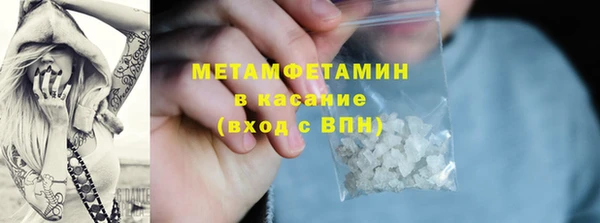 прущий лед Абаза
