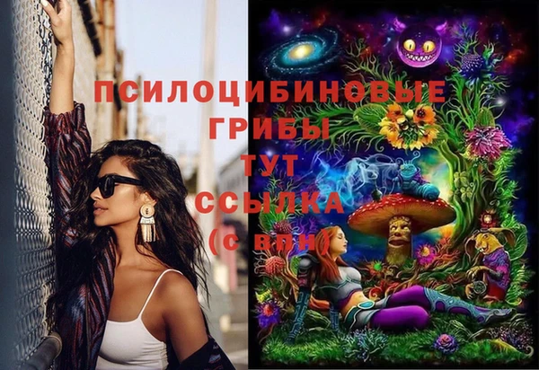 первитин Абдулино