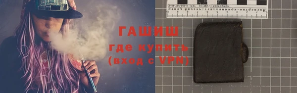 тгк Абинск