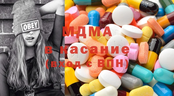 тгк Абинск