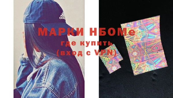 первитин Абдулино