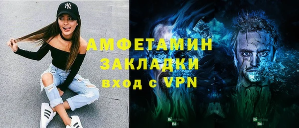 метадон Покровск