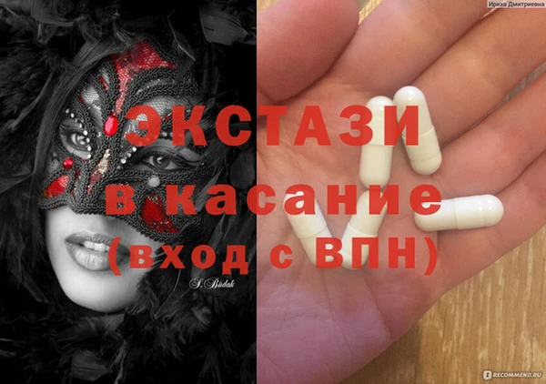 первитин Абдулино