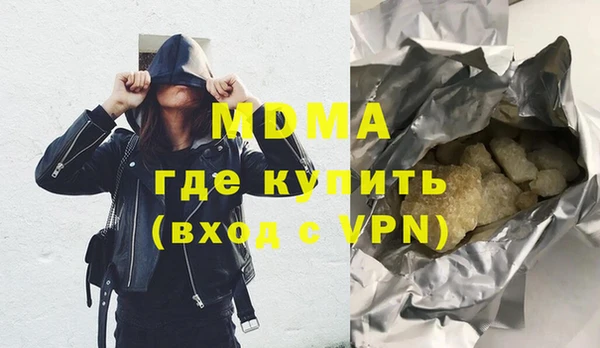 первитин Абдулино