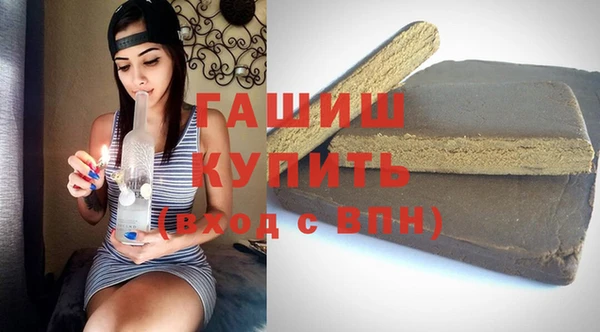 тгк Абинск