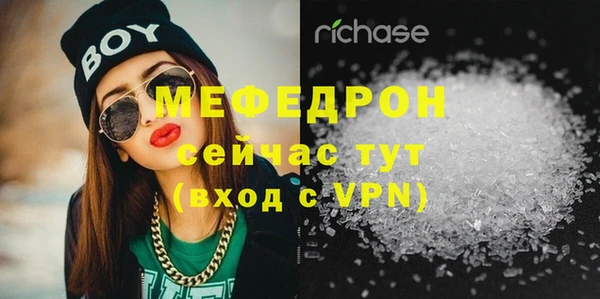 прущий лед Абаза