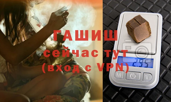 первитин Абдулино