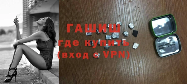 прущий лед Абаза