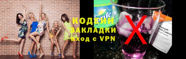 прущий лед Абаза