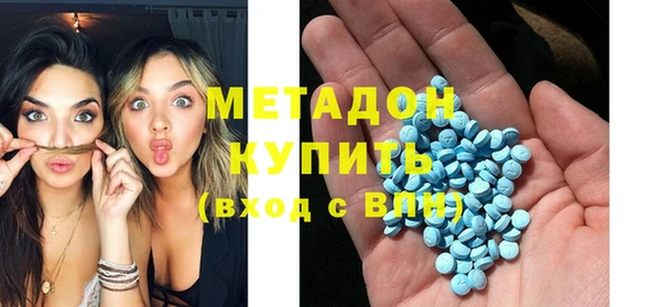 первитин Абдулино