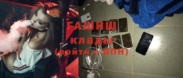 тгк Абинск