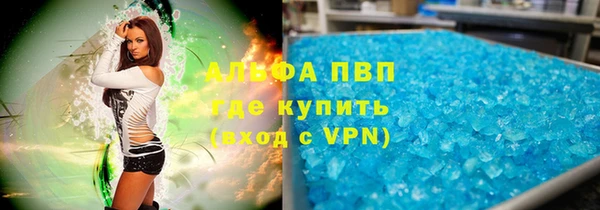прущий лед Абаза