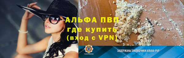 прущий лед Абаза