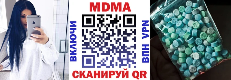 MDMA молли Карасук