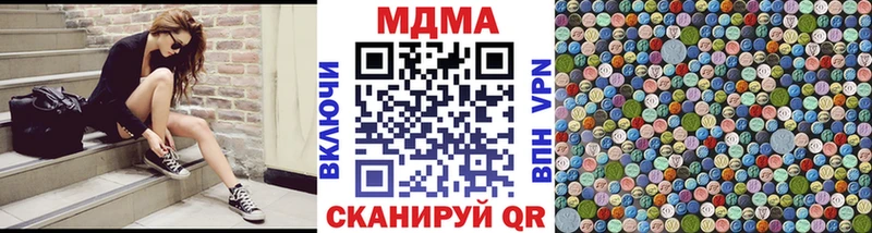 MDMA VHQ  даркнет сайт  Карасук 