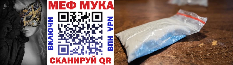 Мефедрон mephedrone  Карасук 