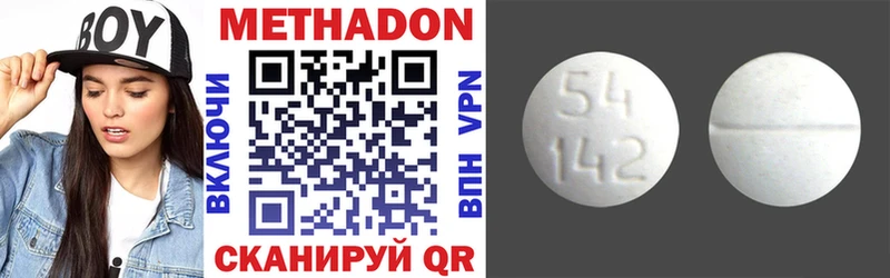 МЕТАДОН methadone это официальный сайт Карасук где продают