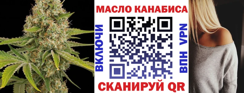 как найти   Карасук  Дистиллят ТГК вейп с тгк 